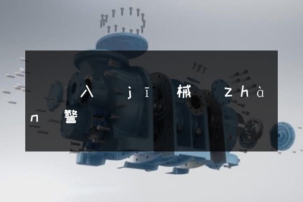 動畫亂入機(jī)械戰(zhàn)警