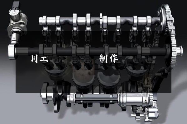 吳川工業設計動畫制作